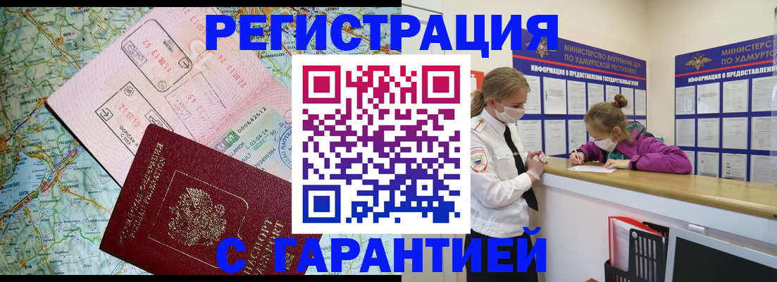 форма 3 в Канаше